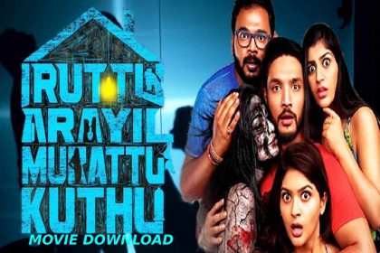 iruttu araiyil murattu kuthu movie download