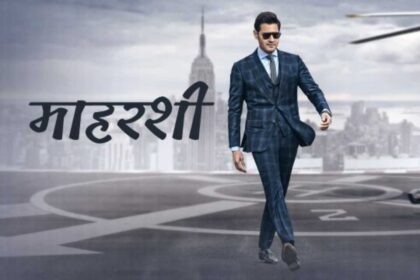 Maharshi Hindi Dubbed - Download Full HD Movie Online