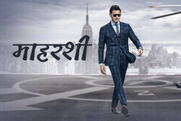 Maharshi Hindi Dubbed - Download Full HD Movie Online