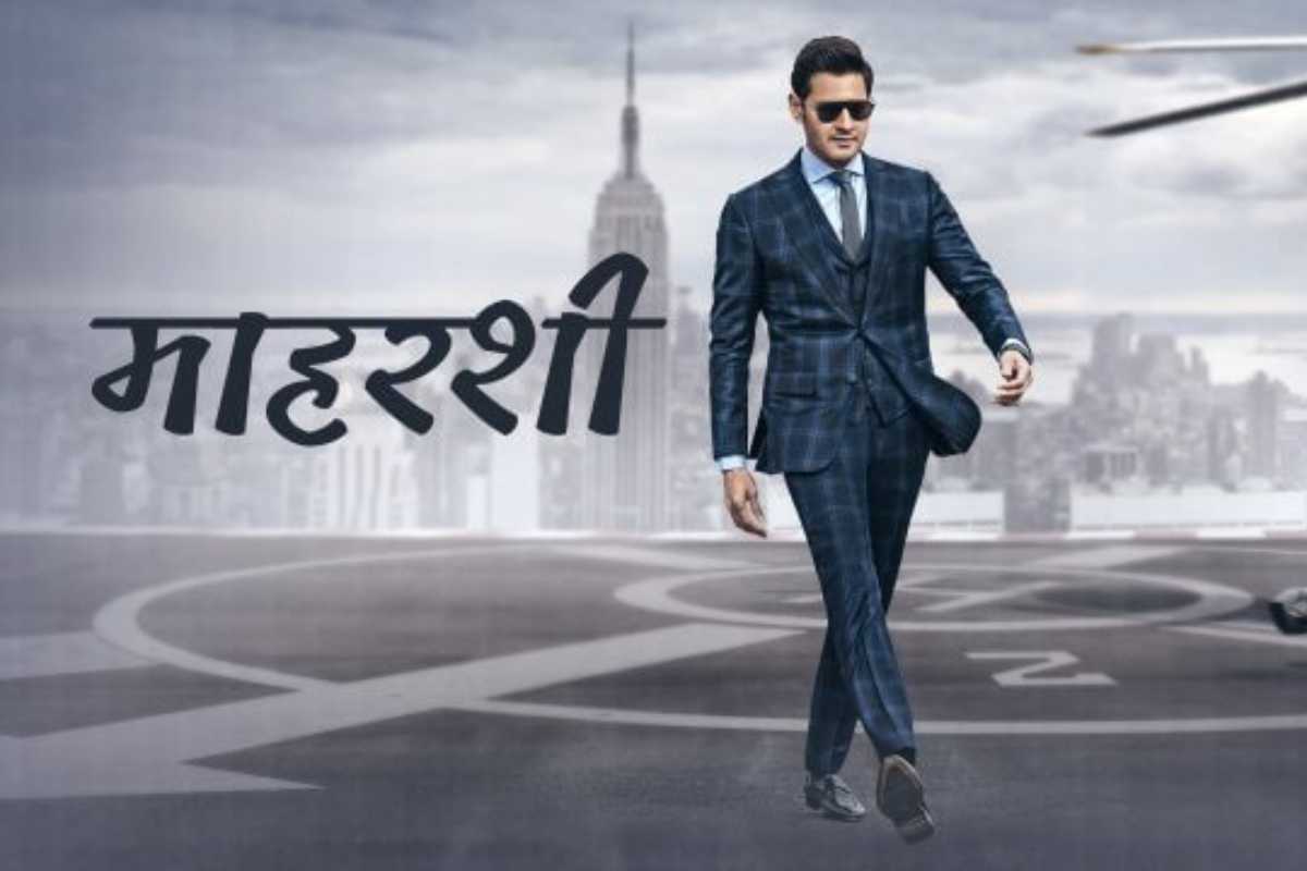 Maharshi Hindi Dubbed - Download Full HD Movie Online